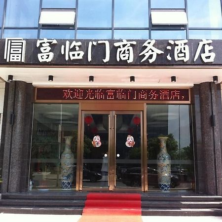Fulinmen Business Hotel Xian de Xian de Shaoxing Extérieur photo